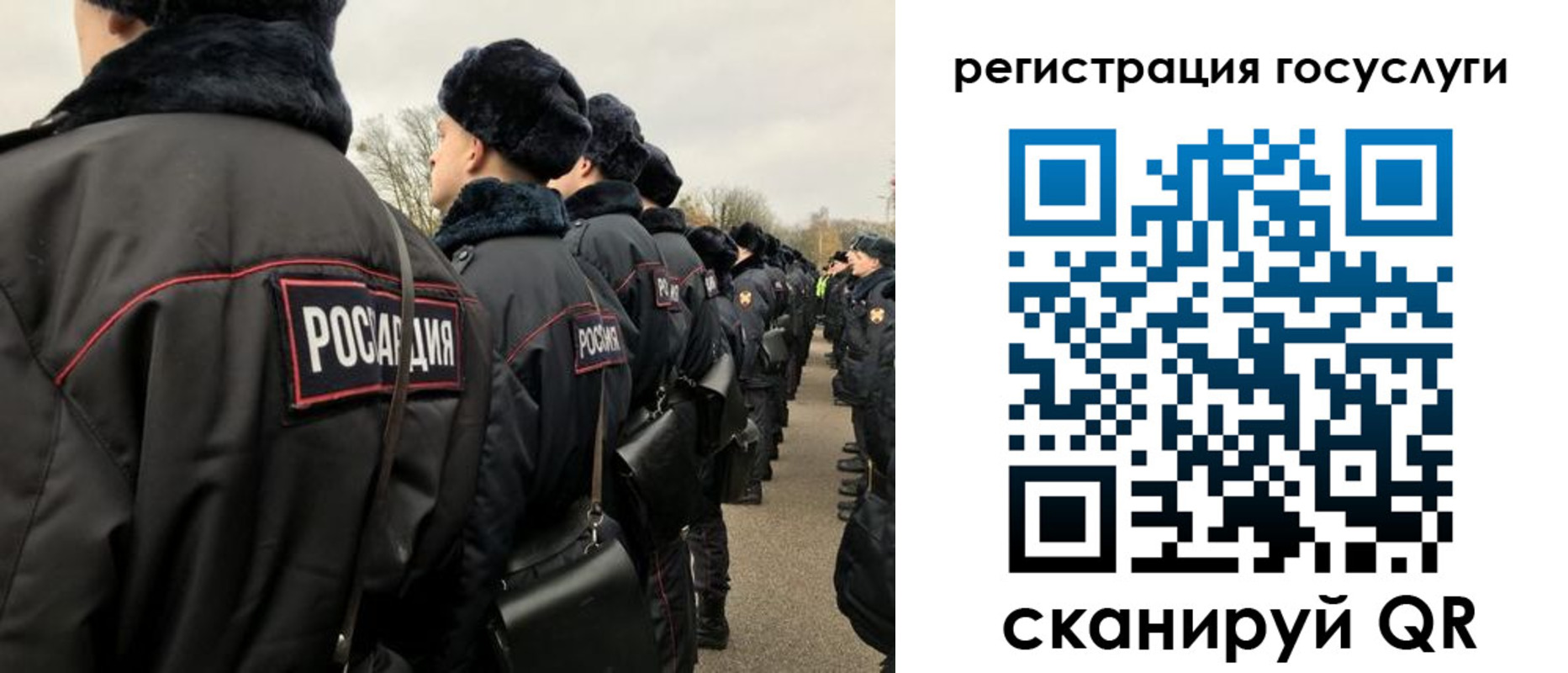 временная регистрация гарантия в Лосино-Петровском