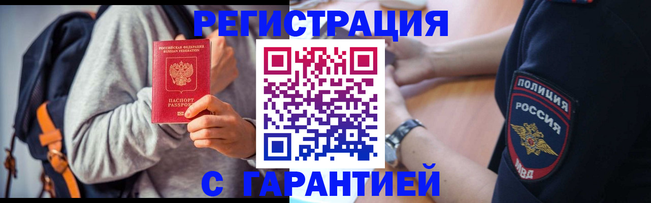 регистрация для дет. сада в Лосино-Петровском